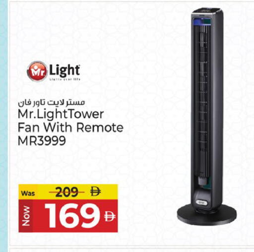 available at كنز هايبرماركت in الإمارات العربية المتحدة , الامارات - الشارقة / عجمان