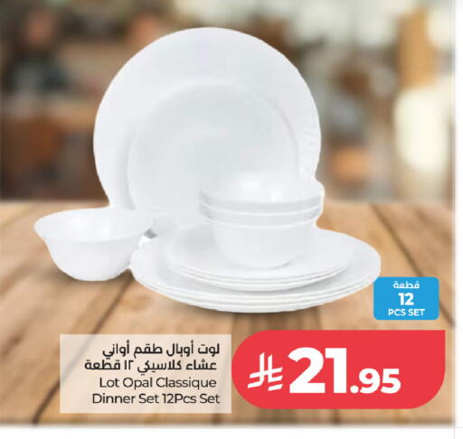 available at لوت in مملكة العربية السعودية, السعودية, سعودية - جدة