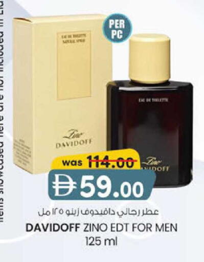 available at ك. إم. هايبرماركت in الإمارات العربية المتحدة , الامارات - أبو ظبي