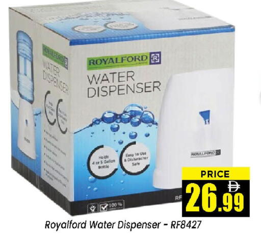 available at نيومارت هايبرماركت in الإمارات العربية المتحدة , الامارات - الشارقة / عجمان