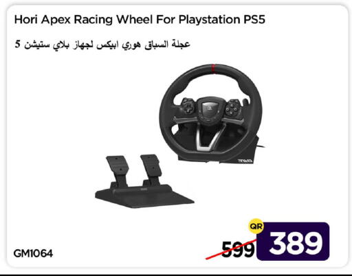 available at آي كونكت in قطر - الريان