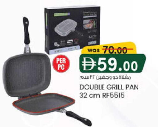 available at K M Trading  in UAE - Sharjah / Ajman