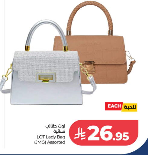 available at لوت in مملكة العربية السعودية, السعودية, سعودية - جدة