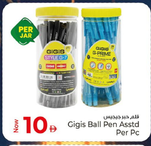 available at كنز هايبرماركت in الإمارات العربية المتحدة , الامارات - الشارقة / عجمان