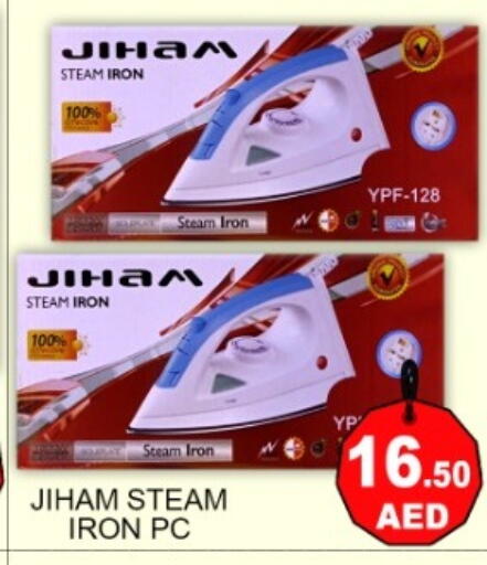 available at جرين جيفت متجر أقسام in الإمارات العربية المتحدة , الامارات - دبي