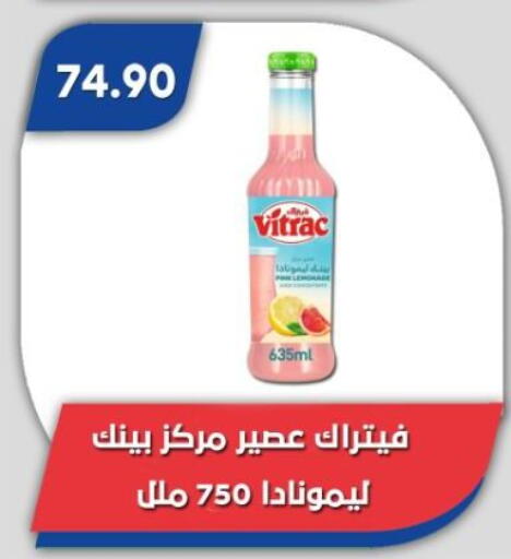 available at Bassem Market in Egypt - Cairo