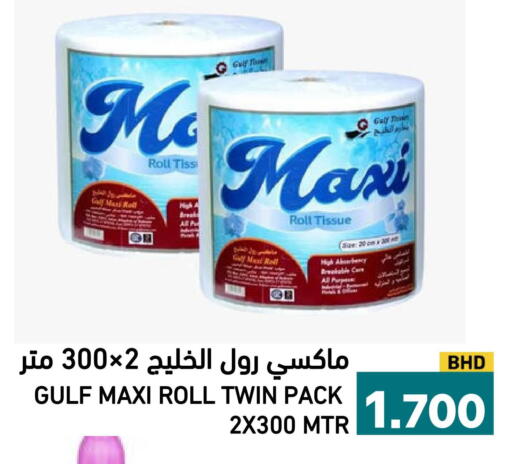 available at Aswaq Ramez in KSA, Saudi Arabia, Saudi - Al Hasa
