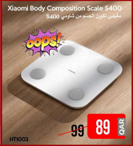 available at iCONNECT  in Qatar - Al Shamal