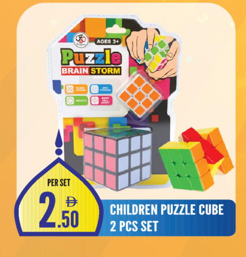 available at دريم لاند in الإمارات العربية المتحدة , الامارات - الشارقة / عجمان