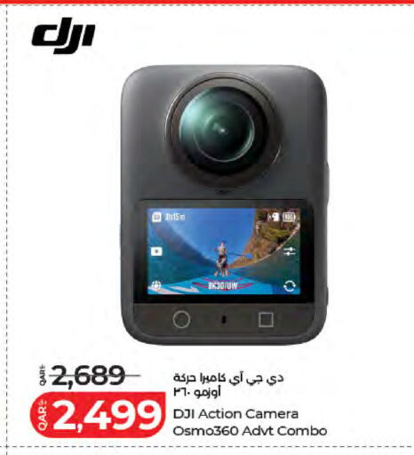 available at LuLu Hypermarket in Qatar - Al-Shahaniya