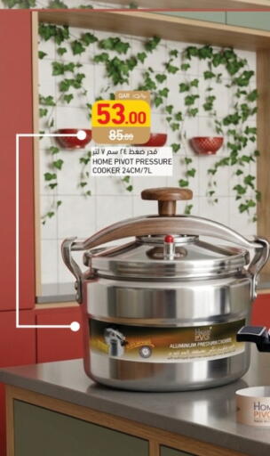 available at أسواق رامز in قطر - الضعاين