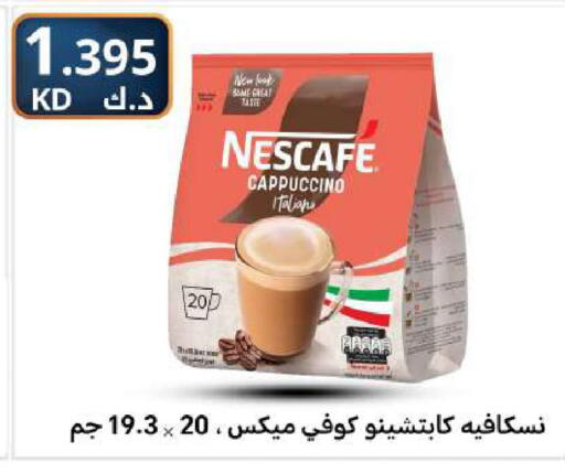 available at Meem Central Market Co in Kuwait - Kuwait City