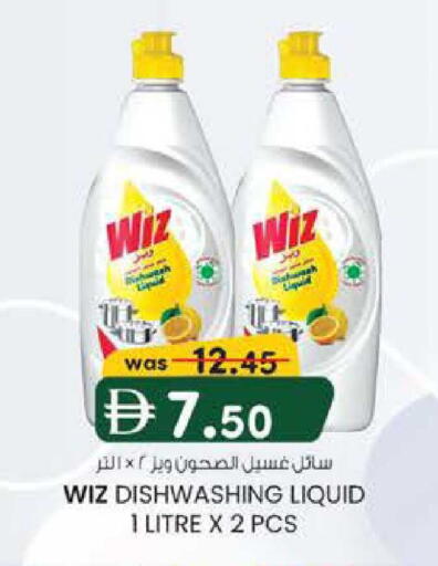 available at K M Trading  in UAE - Sharjah / Ajman