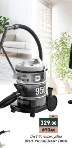 available at Aswaq Ramez in UAE - Sharjah / Ajman