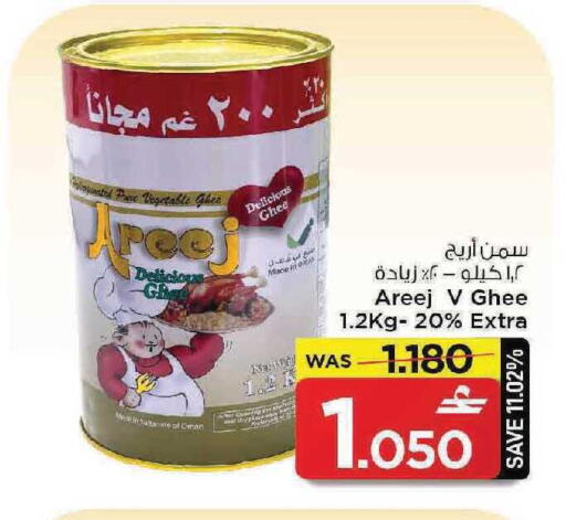 Mace available at MARK & SAVE in Oman - Muscat