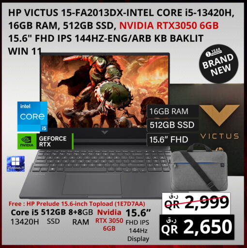 available at برستيج كمبيوتر in قطر - الخور