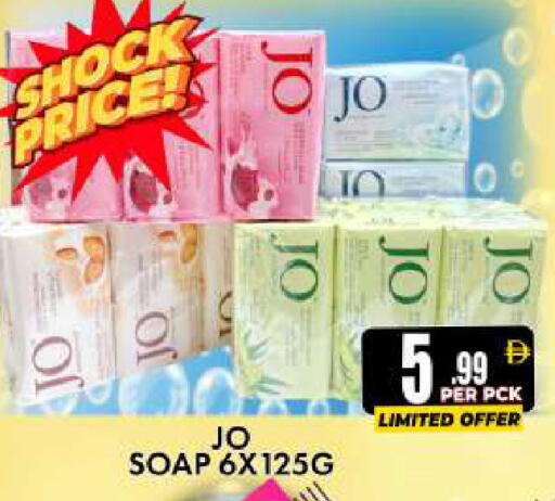 available at مركز الخصومات سنترو in الإمارات العربية المتحدة , الامارات - دبي