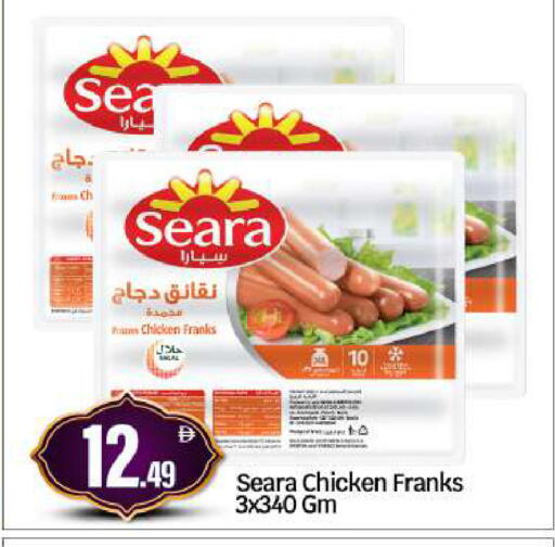 available at بيج مارت in الإمارات العربية المتحدة , الامارات - أبو ظبي