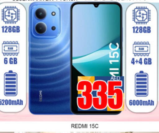 available at Lucky Center in UAE - Sharjah / Ajman