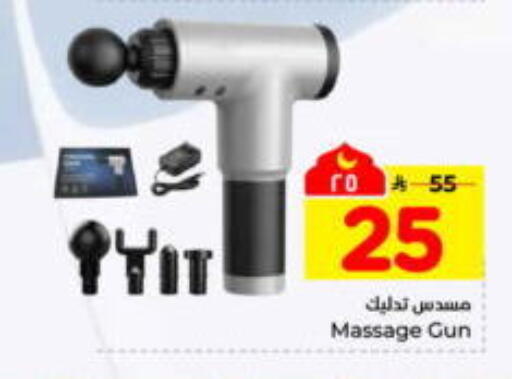 available at Hyper Al Wafa in KSA, Saudi Arabia, Saudi - Jeddah