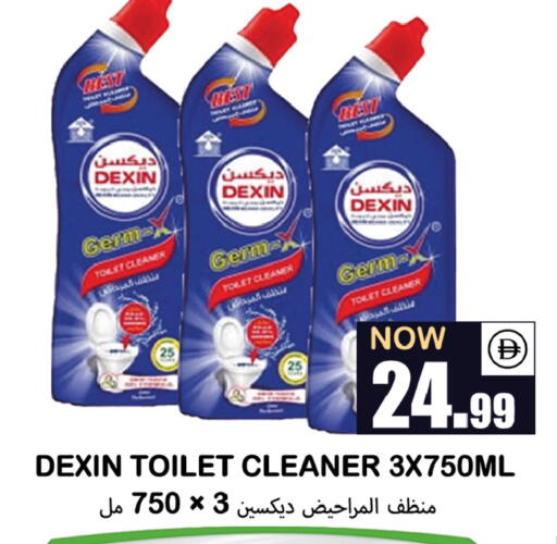 available at Souk Al Mubarak Hypermarket in UAE - Sharjah / Ajman