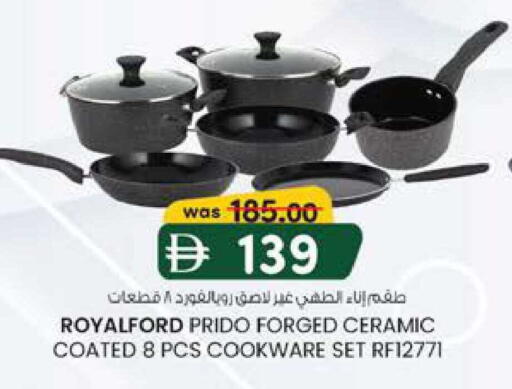 available at K M Trading  in UAE - Abu Dhabi