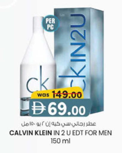 available at Safa Express Supermarket in UAE - Abu Dhabi