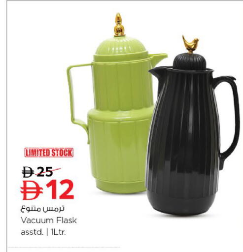 available at نستو هايبرماركت in الإمارات العربية المتحدة , الامارات - ٱلْعَيْن‎