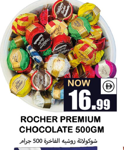 available at Souk Al Mubarak Hypermarket in UAE - Sharjah / Ajman