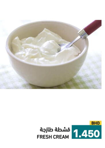 available at Aswaq Ramez in KSA, Saudi Arabia, Saudi - Al Hasa