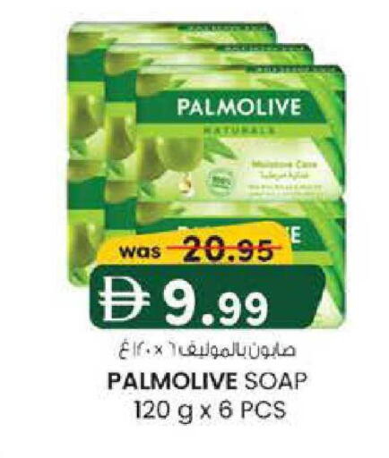 available at K M Trading  in UAE - Dubai