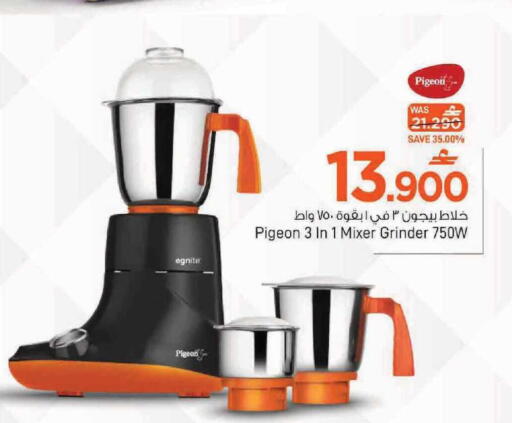 available at MARK & SAVE in Oman - Muscat