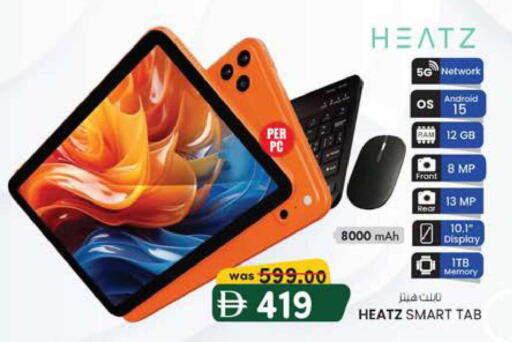 available at Safa Express Supermarket in UAE - Abu Dhabi