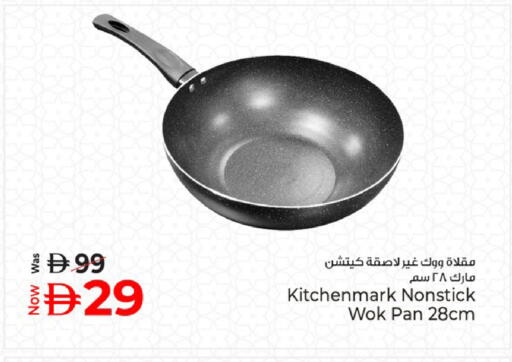 available at كنز هايبرماركت in الإمارات العربية المتحدة , الامارات - الشارقة / عجمان