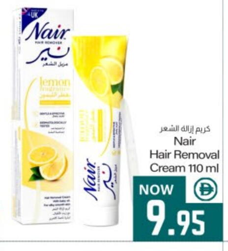 available at ميم ساجدة in الإمارات العربية المتحدة , الامارات - الشارقة / عجمان