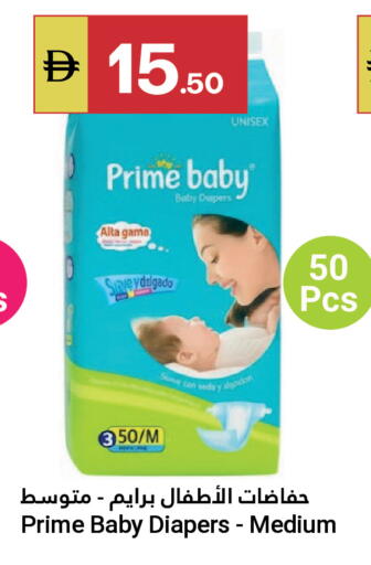 available at جراند الإمارات للتسوق in الإمارات العربية المتحدة , الامارات - أبو ظبي