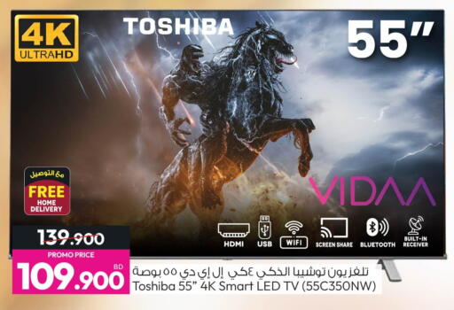 available at أنصار جاليري in البحرين