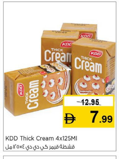 available at نستو هايبرماركت in الإمارات العربية المتحدة , الامارات - دبي