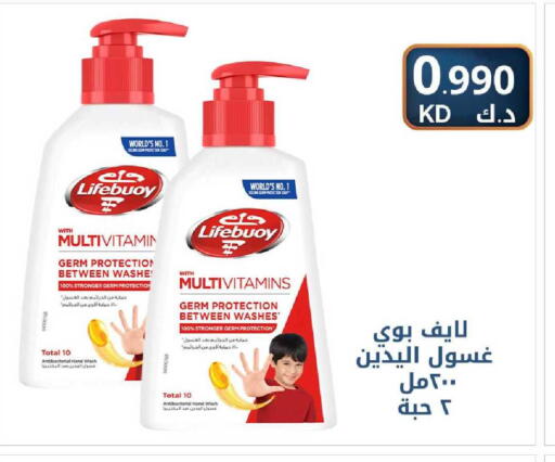 available at شركة سوق ميم المركزي  in الكويت - مدينة الكويت