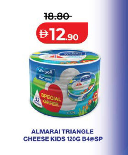 available at لولو هايبرماركت in الإمارات العربية المتحدة , الامارات - ٱلْعَيْن‎