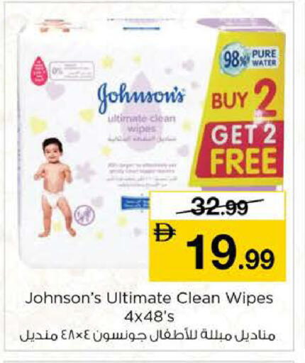 available at Nesto Hypermarket in UAE - Sharjah / Ajman