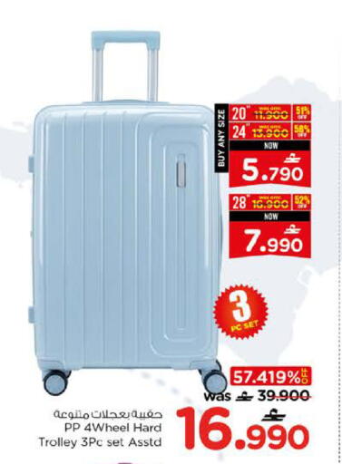 available at Nesto Hyper Market   in Oman - Sohar