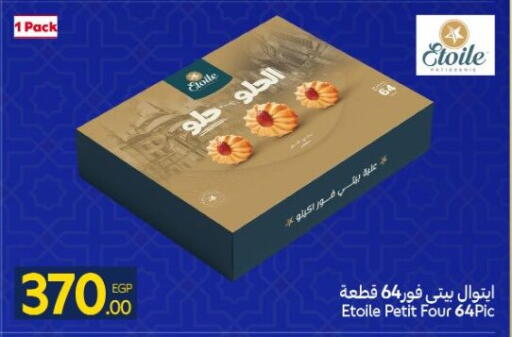 available at Carrefour  in Egypt - Cairo