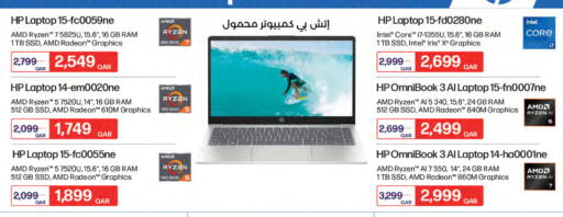 available at لولو هايبرماركت in قطر - الريان