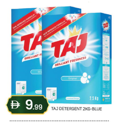 available at سوق طلال in الإمارات العربية المتحدة , الامارات - دبي