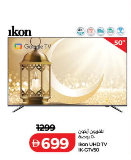 available at لولو هايبرماركت in الإمارات العربية المتحدة , الامارات - دبي