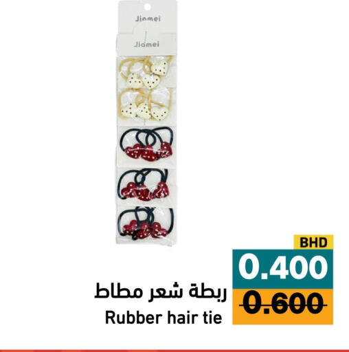 available at Aswaq Ramez in KSA, Saudi Arabia, Saudi - Al Hasa