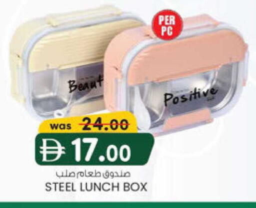 available at K M Trading  in UAE - Sharjah / Ajman