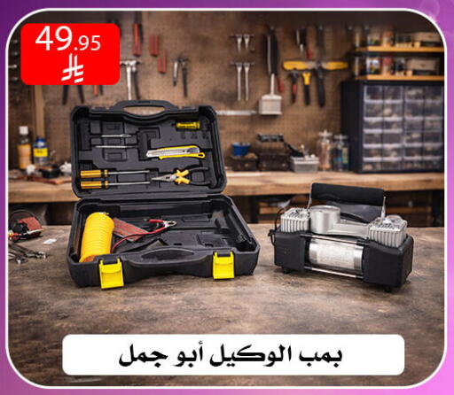 available at Family Corner in KSA, Saudi Arabia, Saudi - Riyadh