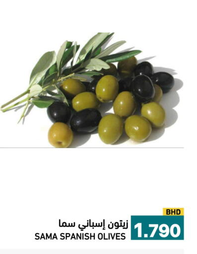 available at Aswaq Ramez in KSA, Saudi Arabia, Saudi - Al Hasa